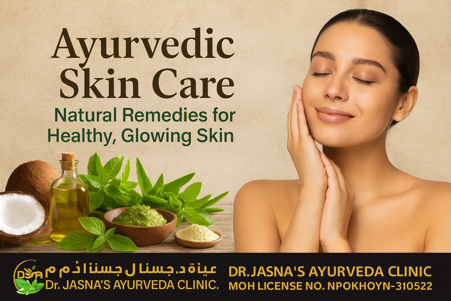 Ayurvedic Skin Care: Natural Remedies for Healthy, Glowing Skin