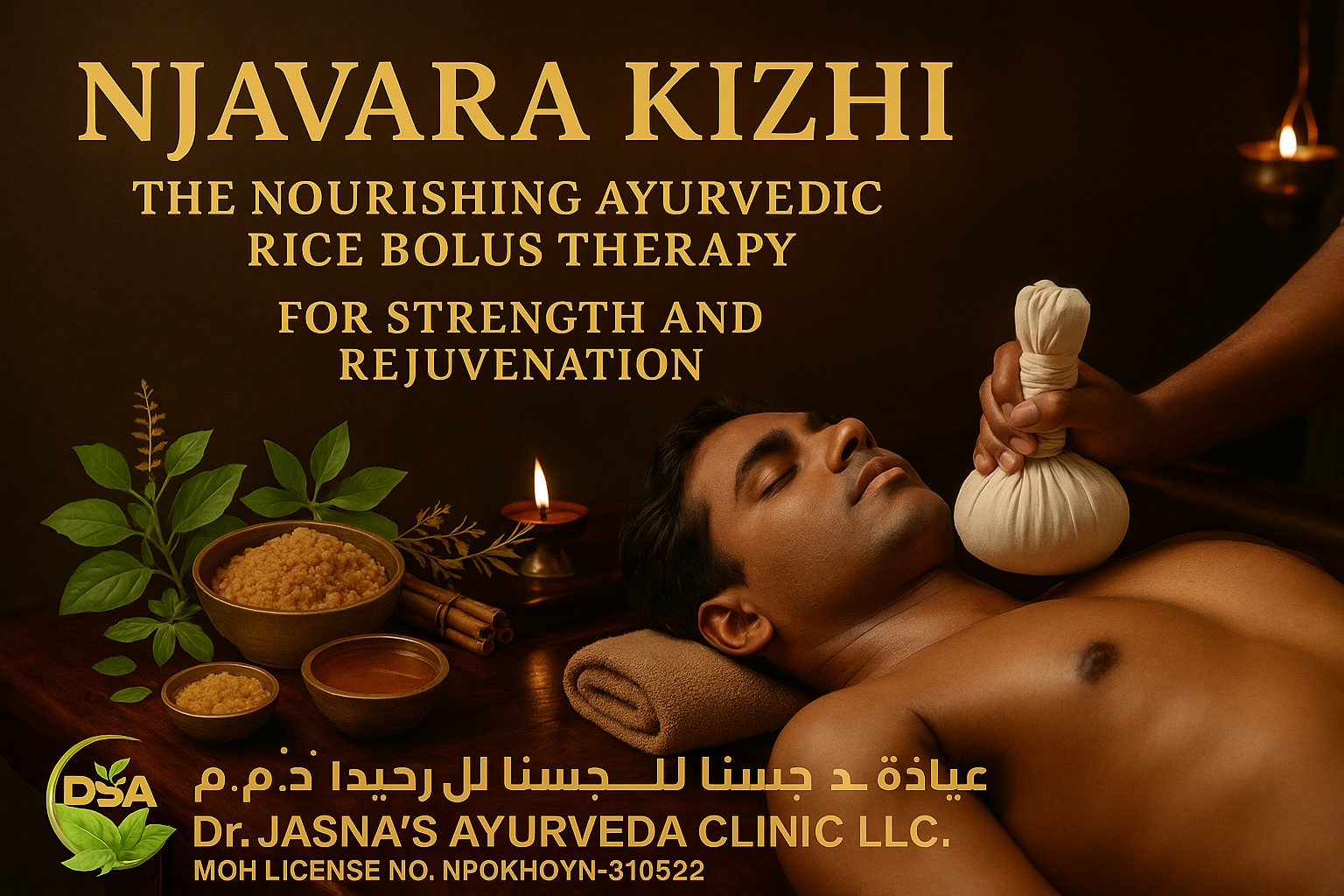 Njavara Kizhi: The Nourishing Ayurvedic Rice Bolus Therapy for Strength and Rejuvenation