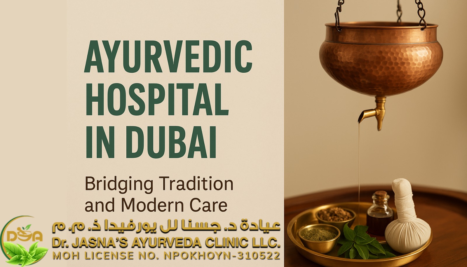 Ayurvedic Hospital in Dubai – Bridging Tradition and Modern Care